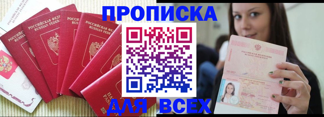 пропишу в квартире в Луховицах